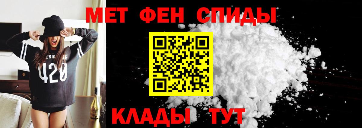 Amphetamine  ссылка на мегу tor  Вход с VPN  Воркута  АМФЕТАМИН 98% 