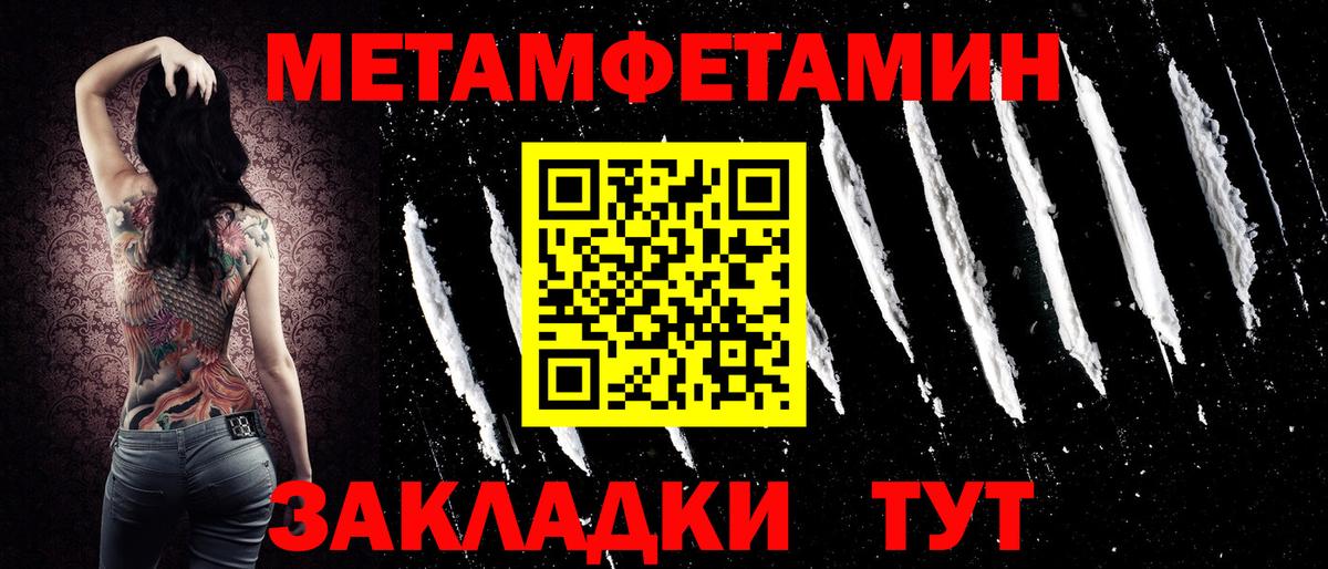 АМФ Розовый Воркута