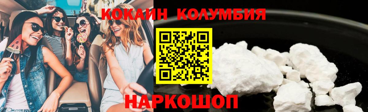 Галлюциногенные грибы Воркута