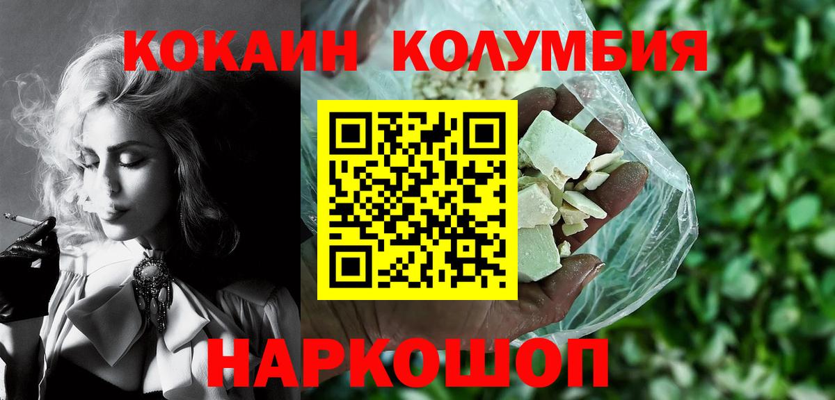 где найти наркотики  КОКАИН Fish Scale  Cocaine Боливия  Вход с VPN  Воркута 