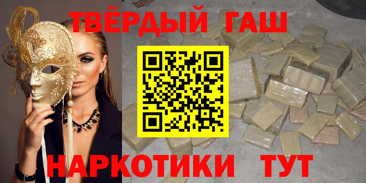 ГАШ VHQ Воркута