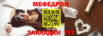 mix Апшеронск