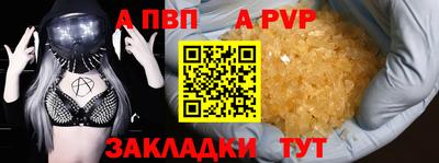 тгк Апрелевка
