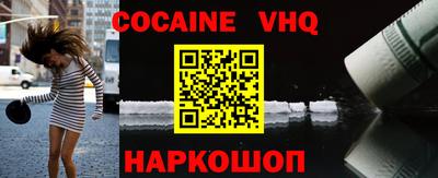 стафф Аргун