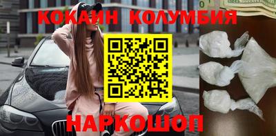 стафф Аргун