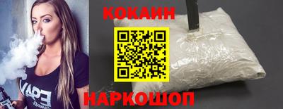 стафф Аргун
