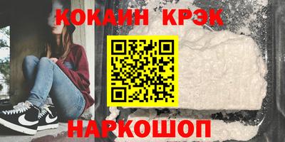 стафф Аргун