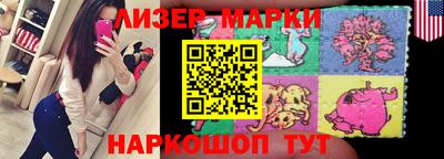 стафф Аргун