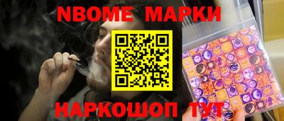 стафф Аргун