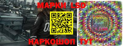стафф Аргун