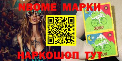 тгк Апрелевка