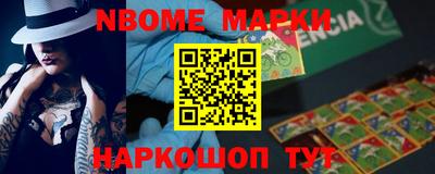 тгк Апрелевка