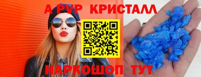 mix Апшеронск