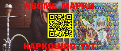 стафф Аргун