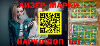 mix Апшеронск