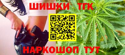 тгк Апрелевка