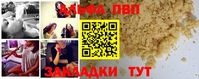 тгк Апрелевка
