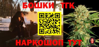 тгк Апрелевка