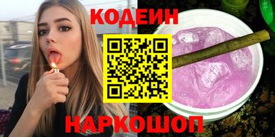 mix Апшеронск
