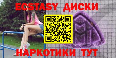 стафф Аргун