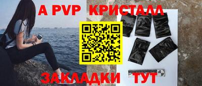 тгк Апрелевка