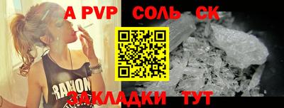 стафф Аргун