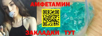 кристаллы Балаково