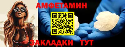 стафф Аргун