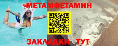 стафф Аргун