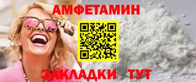 стафф Аргун