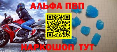 стафф Аргун
