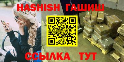 стафф Аргун