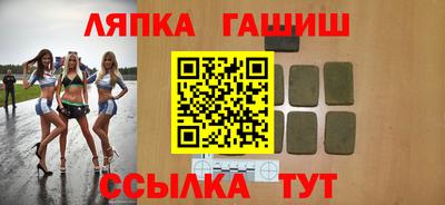 стафф Аргун