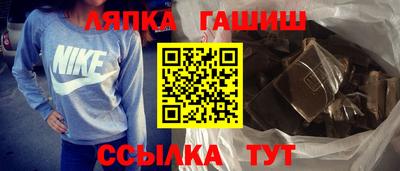 mix Апшеронск