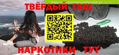 тгк Апрелевка