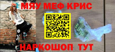 mix Апшеронск