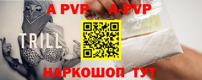 тгк Апрелевка