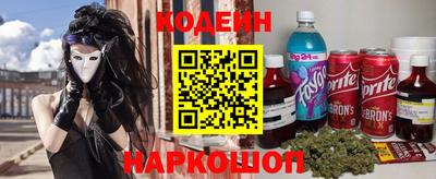 mix Апшеронск