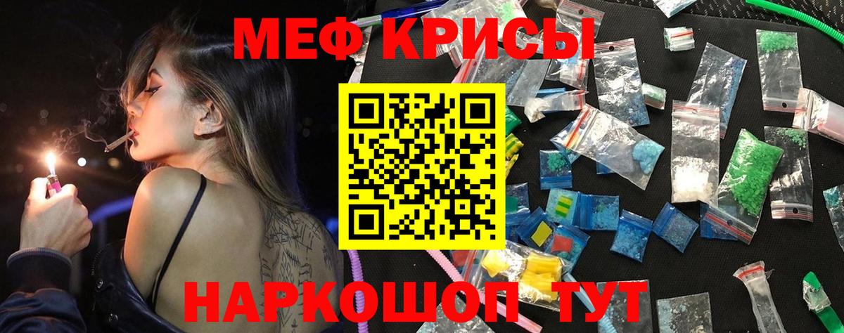 МЕФ  Воркута