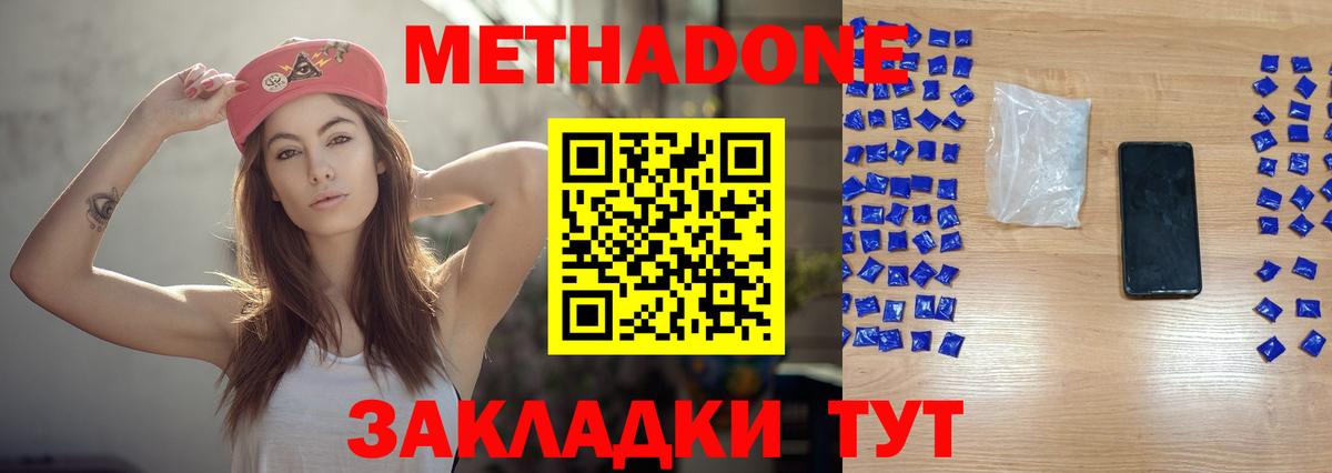 Кокаин  ГАШИШ  МАРИХУАНА  Канабис  Меф МЯУ МЯУ кристаллы  Экстази  Воркута  Вход с VPN  ГАШ 