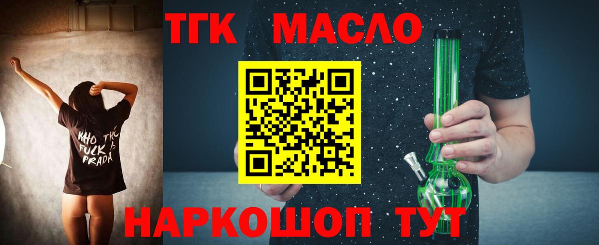 kraken зеркало  Вход с VPN  Воркута  ТГК вейп с тгк  ТГК концентрат 
