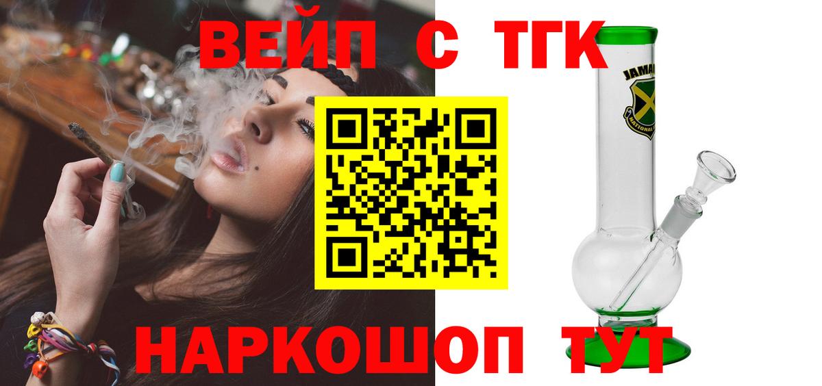 Дистиллят ТГК жижа Воркута