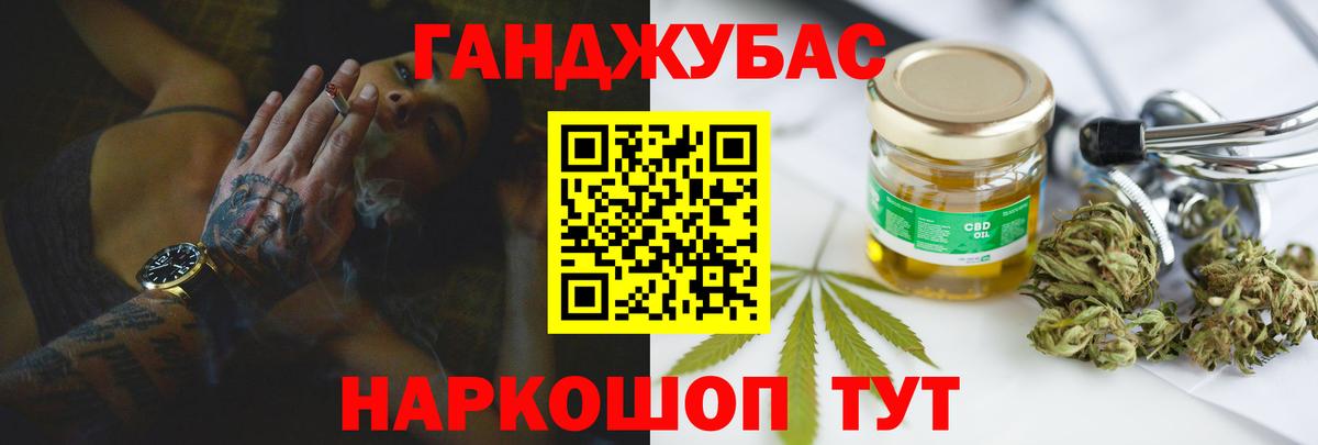 МАРИХУАНА сатива  Канабис Bruce Banner  Вход с VPN  Воркута  Марихуана планчик 
